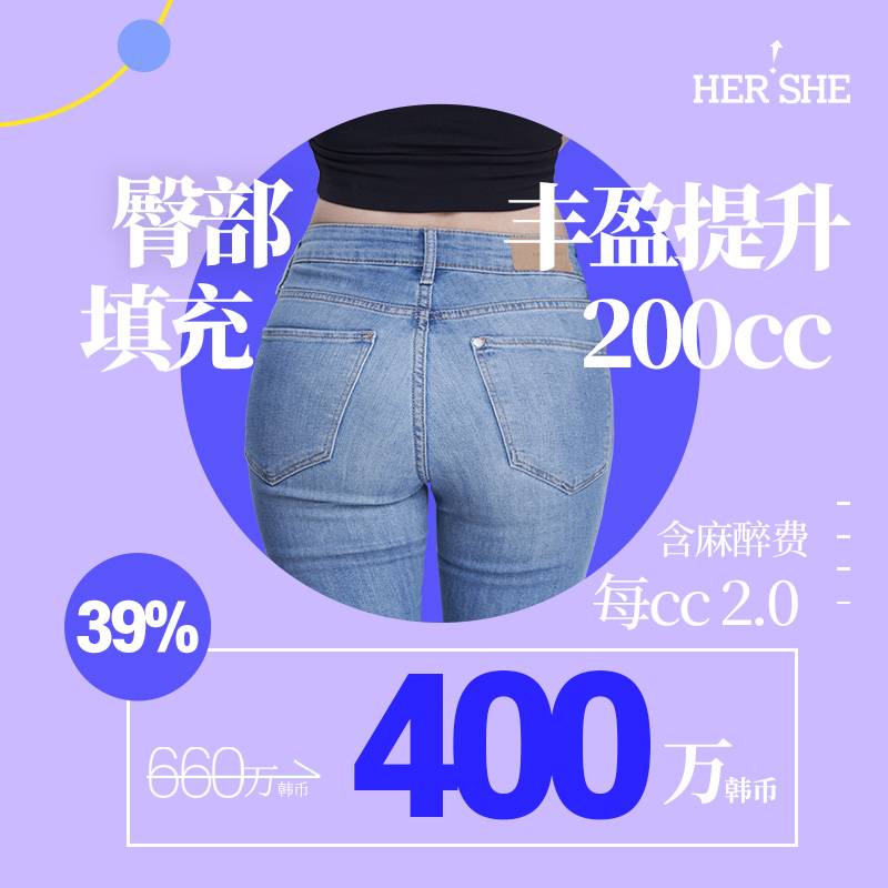 안티에이징