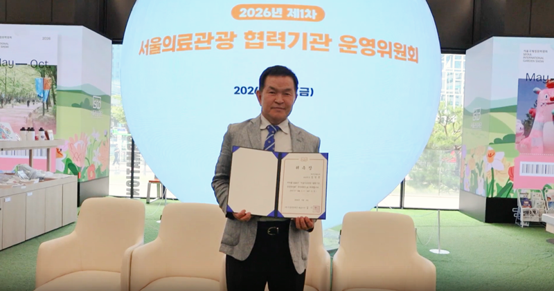 국제학술대회
